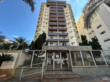 imagem 1 - APARTAMENTO DISPONIVEL EDIFICIO ANTILHAS EM DOURADOS imagem 1 - APARTAMENTO DISPONIVEL EDIFICIO ANTILHAS EM DOURADOS